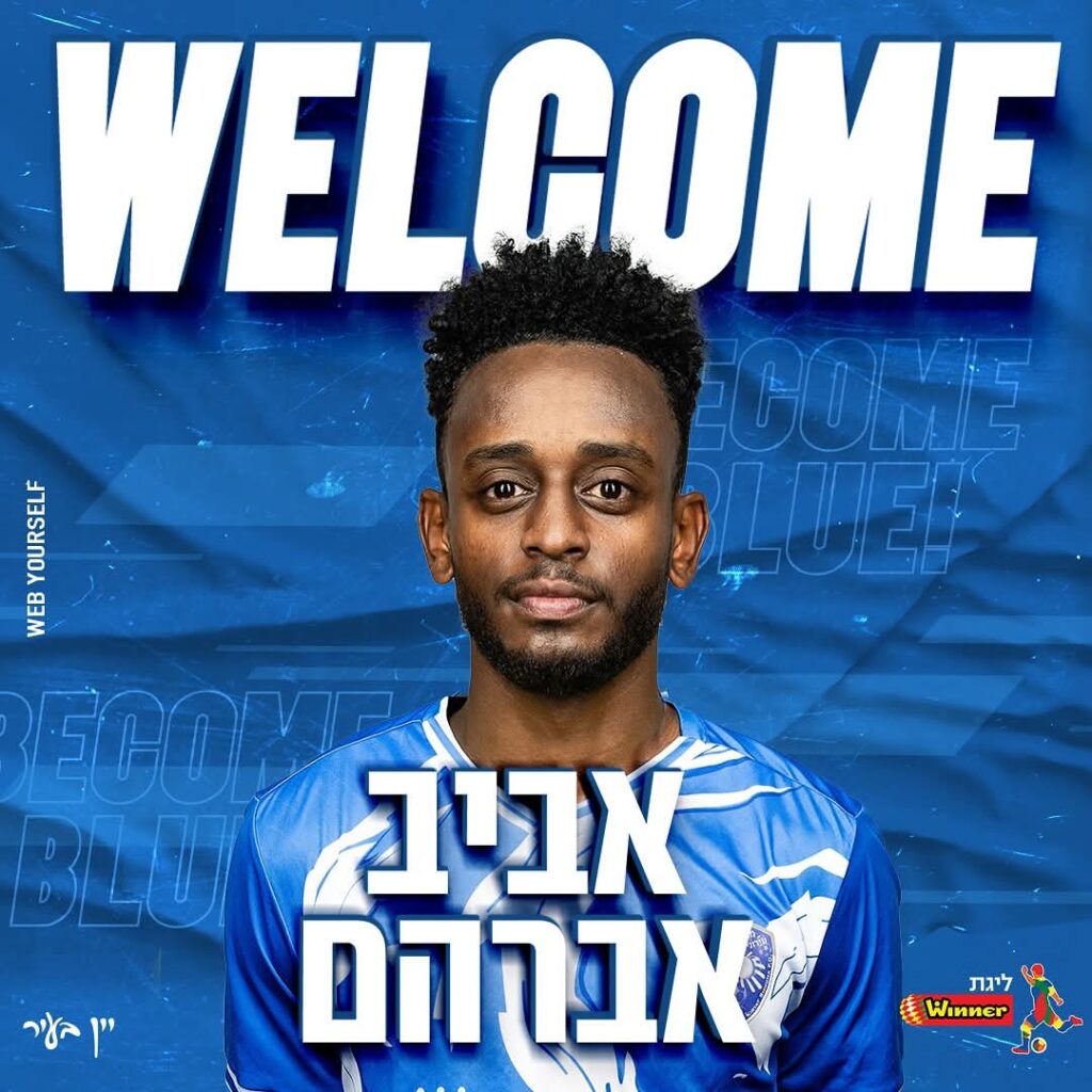 אביב אברהם