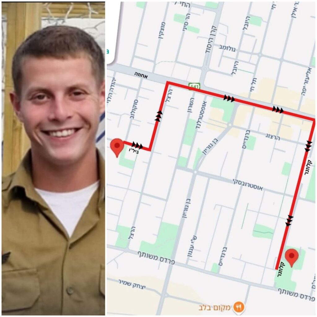 מפת מסלול ההלוויה, ותמונתו של החלל