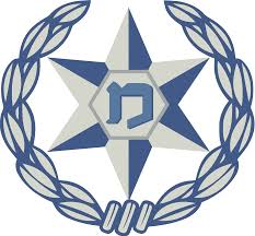 לוגו משטרת ישראל