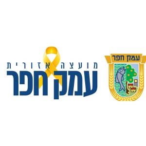 לוגו מועצה אזורית עמק חפר