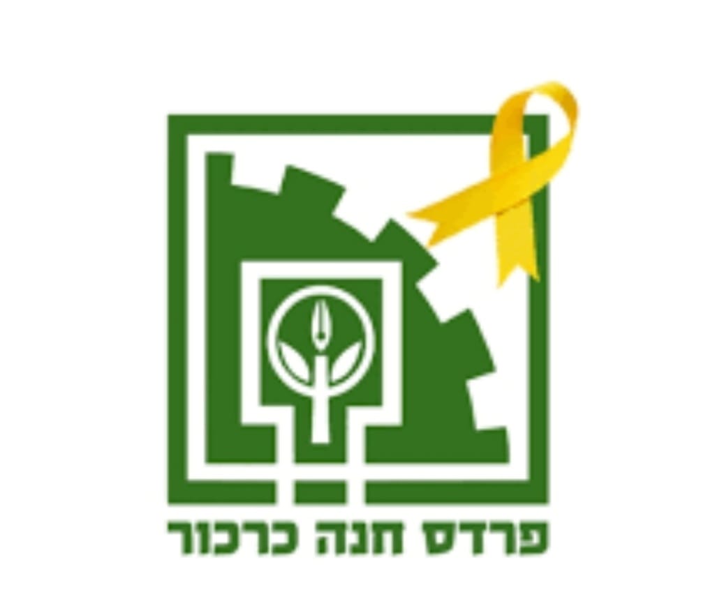 לוגו מועצת פרדס חנה כרכור