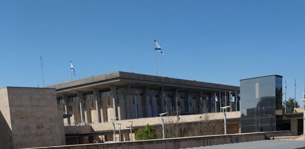 צילום של כנסת ישראל