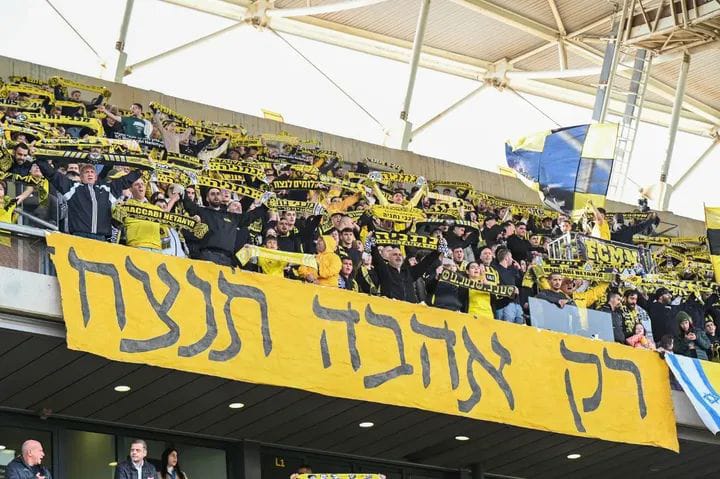 האוהדים יראו חיזוק במחנה האימונים? צילום: דף הפייסבוק הרשמי של מכבי נתניה.