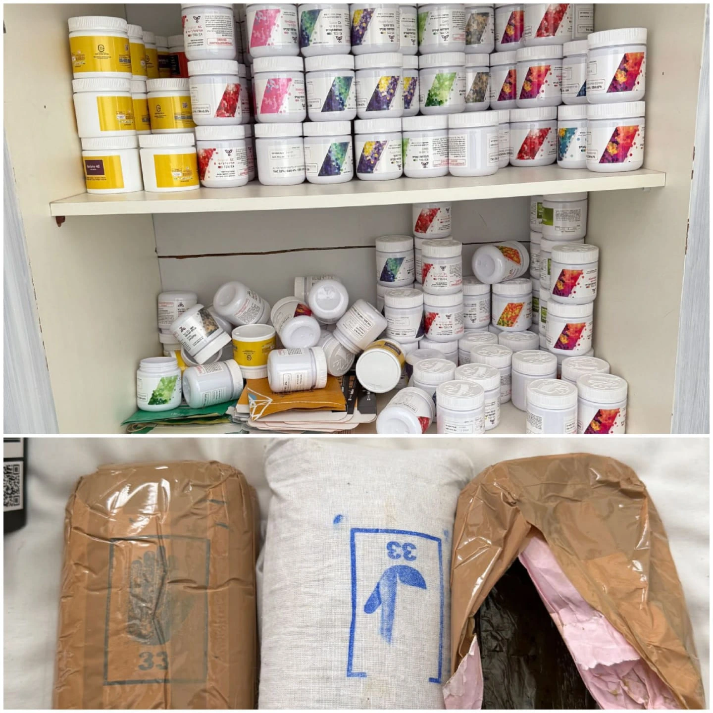 תמונה של הסמים שנתפסו בדירה