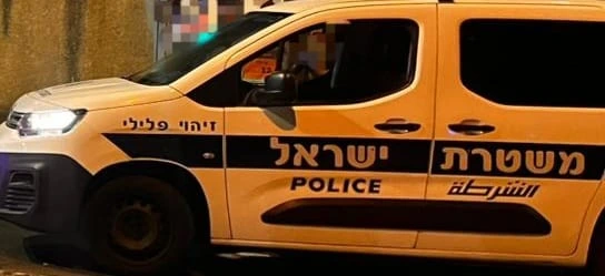 תמונה של ניידת זיהוי פלילי