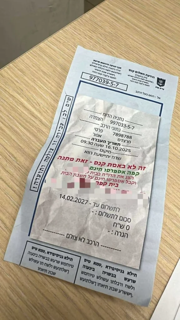 צילום ה"דוח" תושב העיר