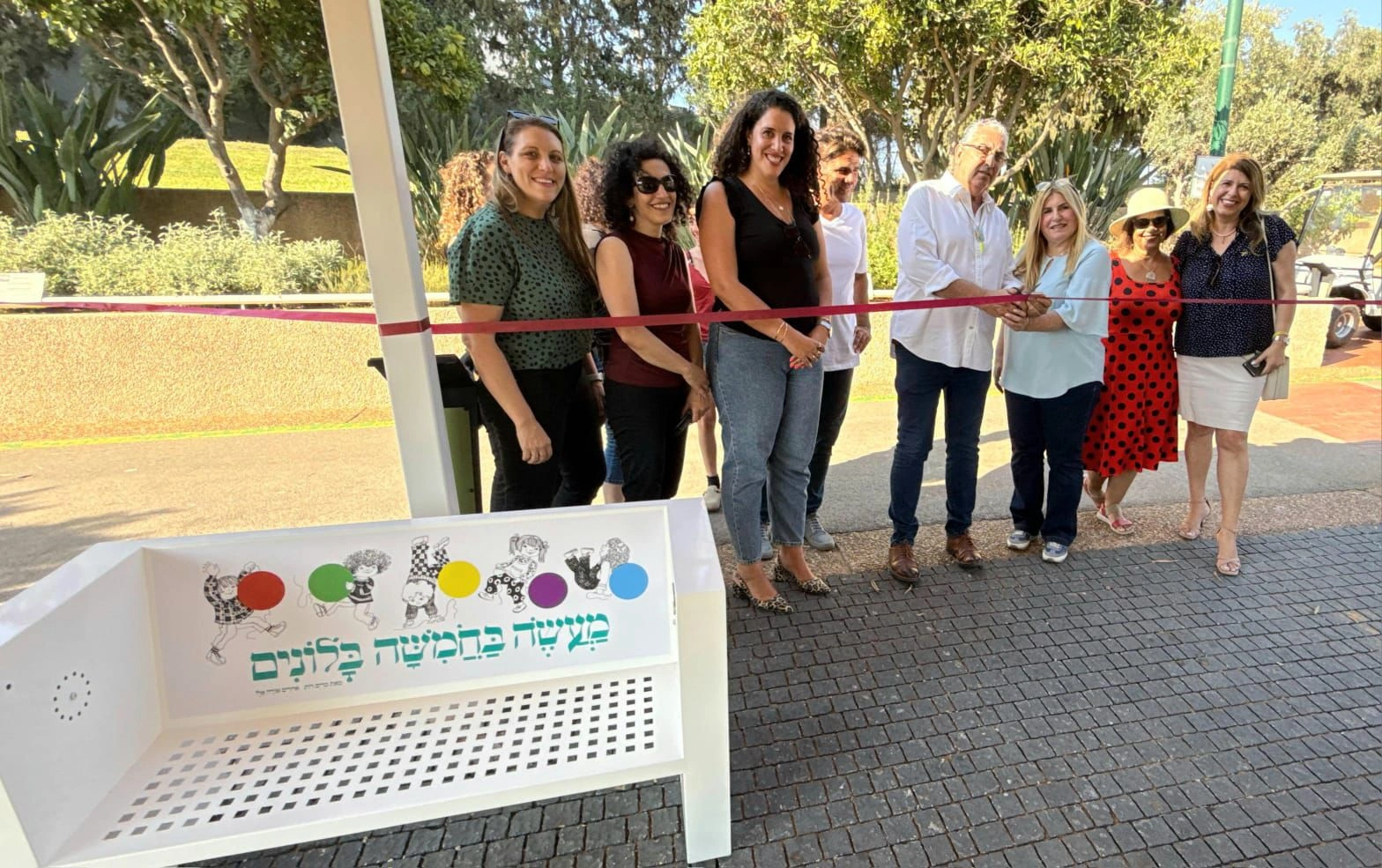 תמונה של הספסל בהשקה