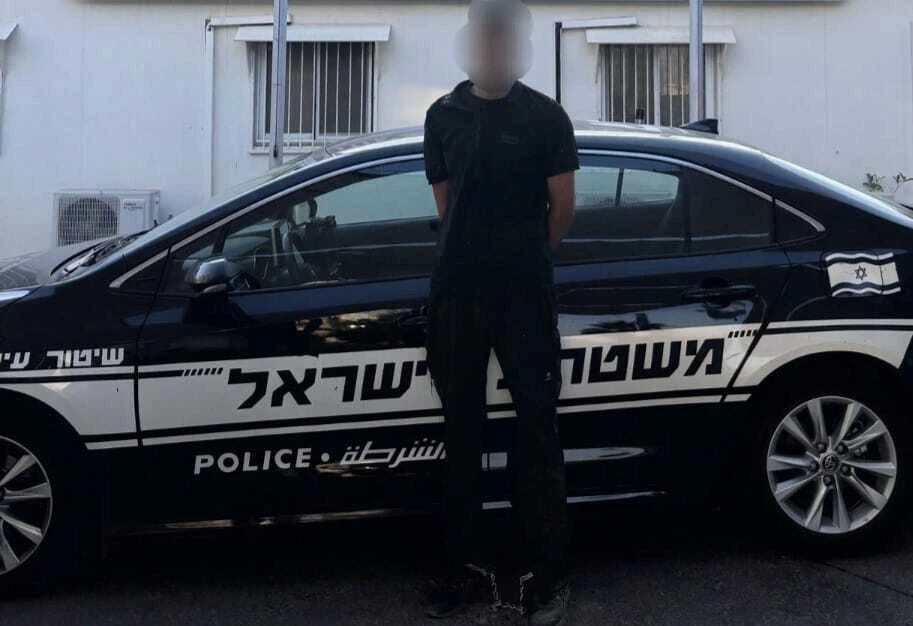 תמונה מהמעצר