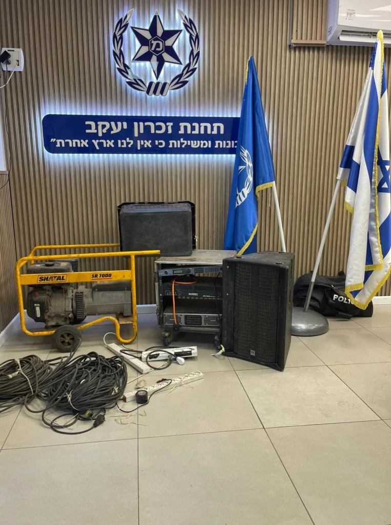 צילום של הציוד שהוחרם