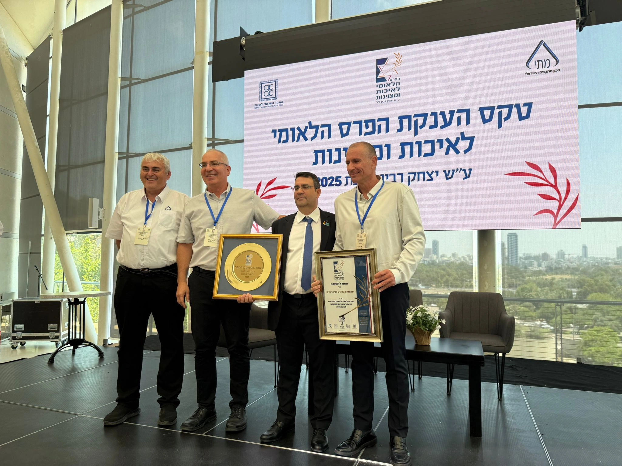 צילום הזוכים על הבמה