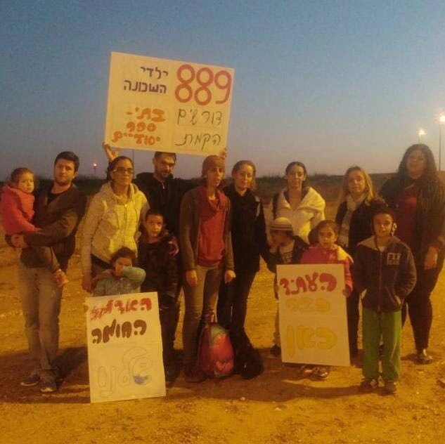 תמונה מהמאבק להקמת בית הספר בשנת 2017. צילום: מיכל גרין