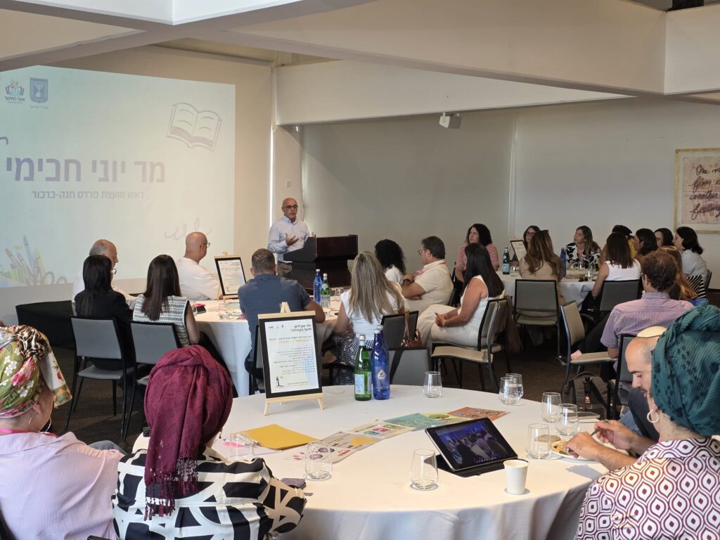 צילום מתוך ישיבת ההיערכות