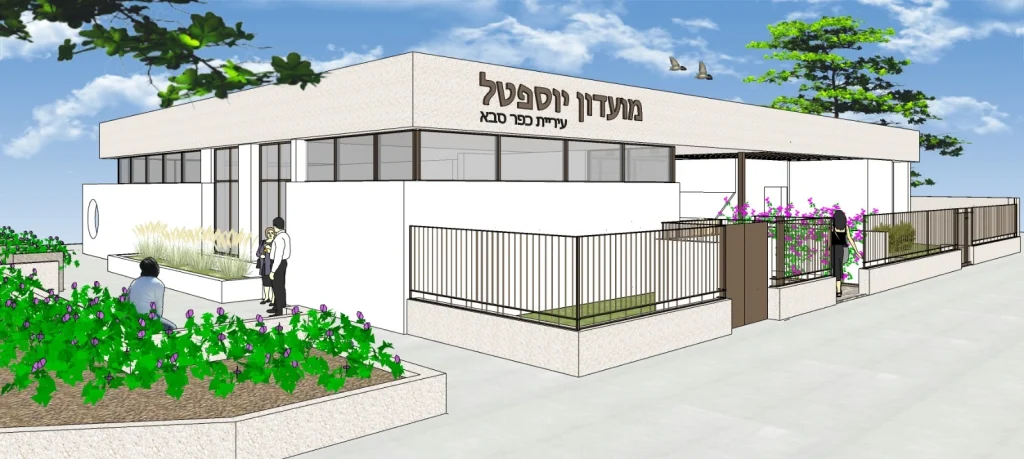 תמונה של ההדמיה של מועדון הגמלאים כפי שייראה לאחר השיפוץ