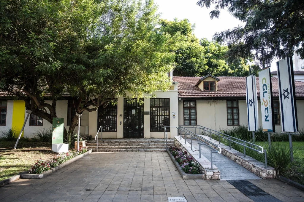 תמונה של בניין עיריית כפר סבא