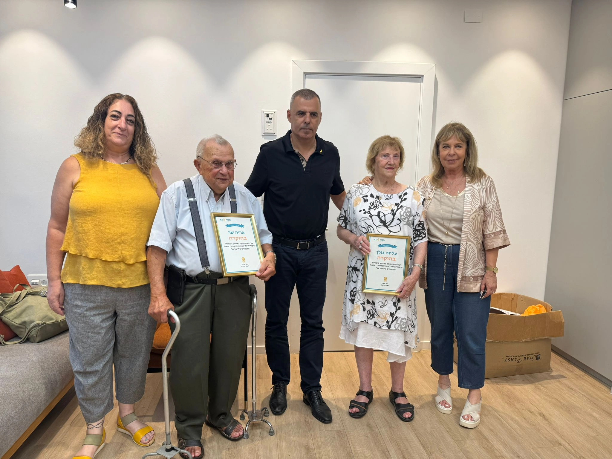 תמונתם של ראש העיר ושורדי השואה אריה שר ועליזה גולן יחד עם מנהלת אגף שירותים חברתיים-קהילתיים רוזי נוימן ומנהלת המחלקה לטיפול באזרחים ותיקים יפעת עמית. צילום: עיריית כפר סבא