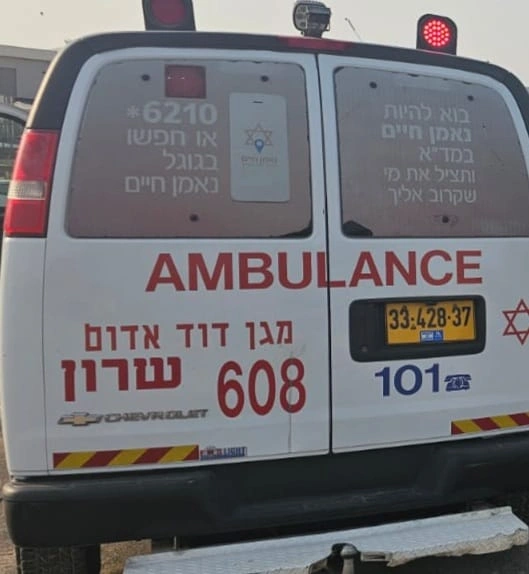 אילוסטרציה תמונה של אמבולנס