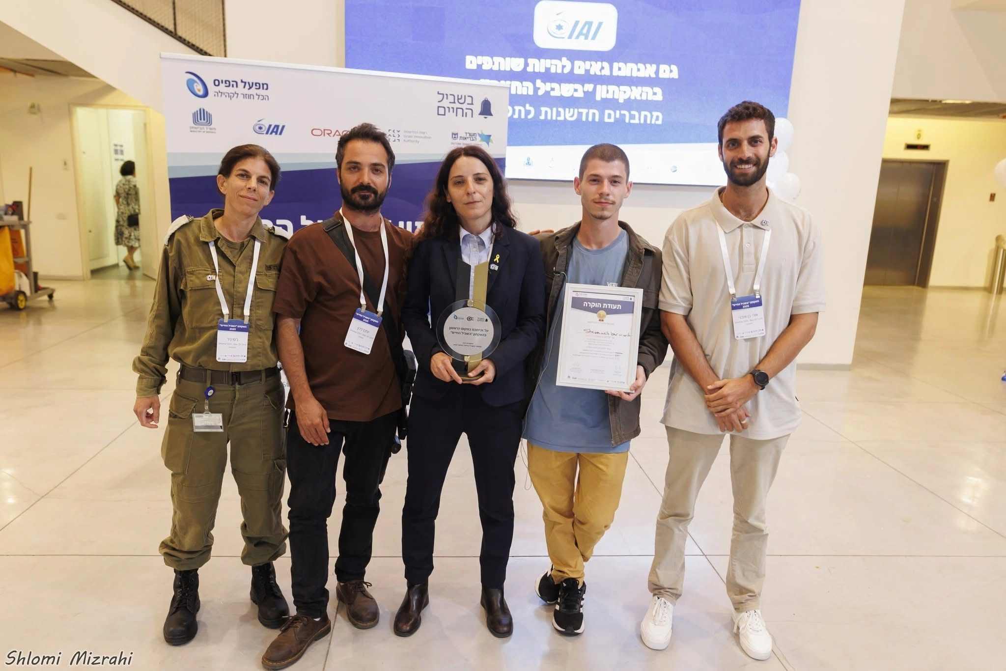 תמונה של צוות בר אור