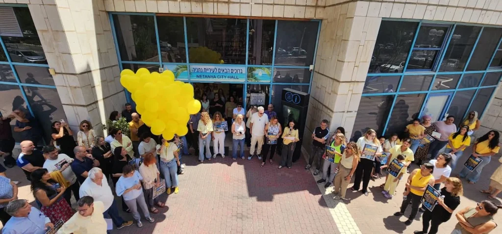 צילום עובדי העירייה בעצרת בבניין העירייה