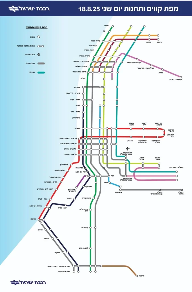 עדכון מפת קווי הרכבות שיופעלו היום