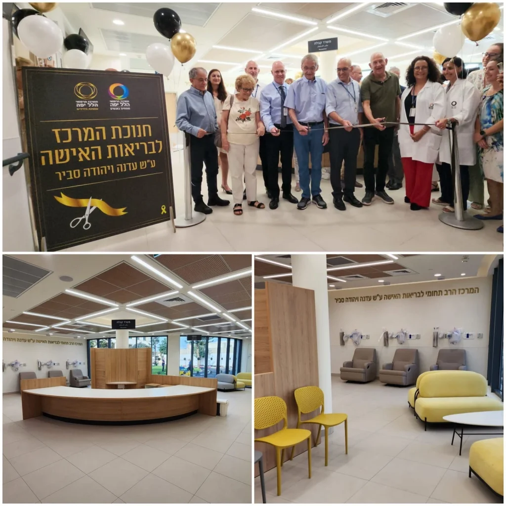 תמונה ממעמד גזירת הסרט, ותמונות מהמחלקה החדשה