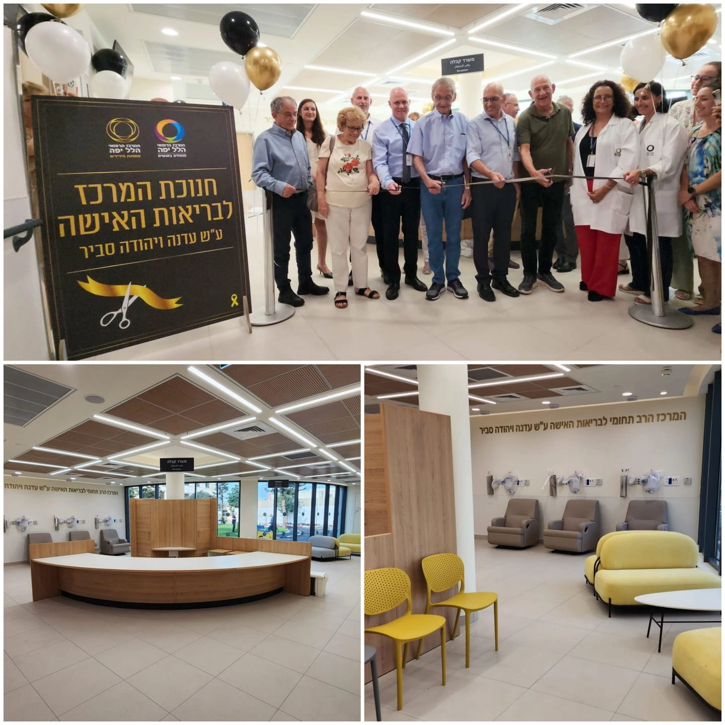 תמונה ממעמד גזירת הסרט, ותמונות מהמחלקה החדשה