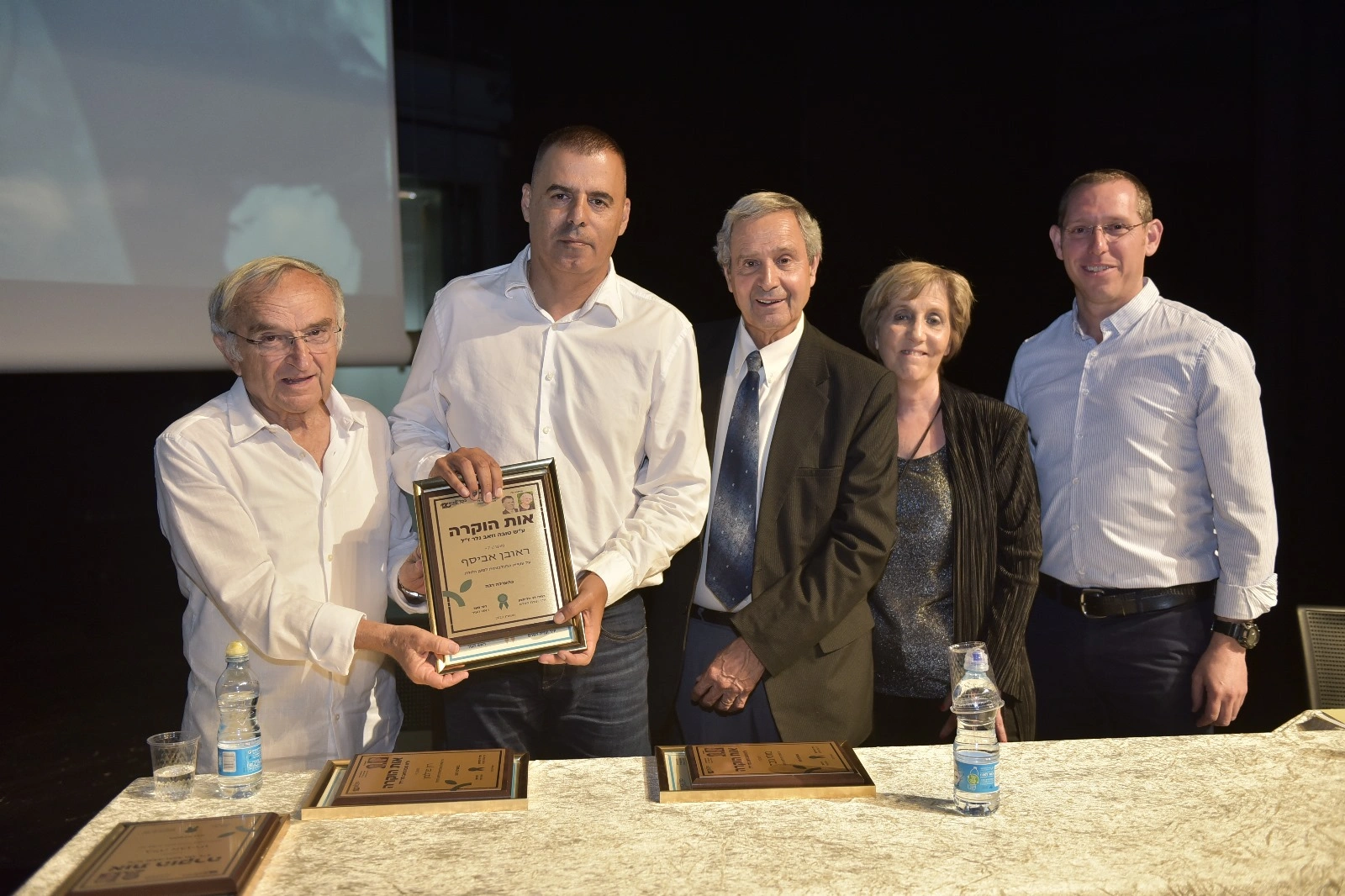 תמונתו של ראובן אביסף ז"ל בטקס הענקת פרס גלר. צילום אורית גז ברוקנטל