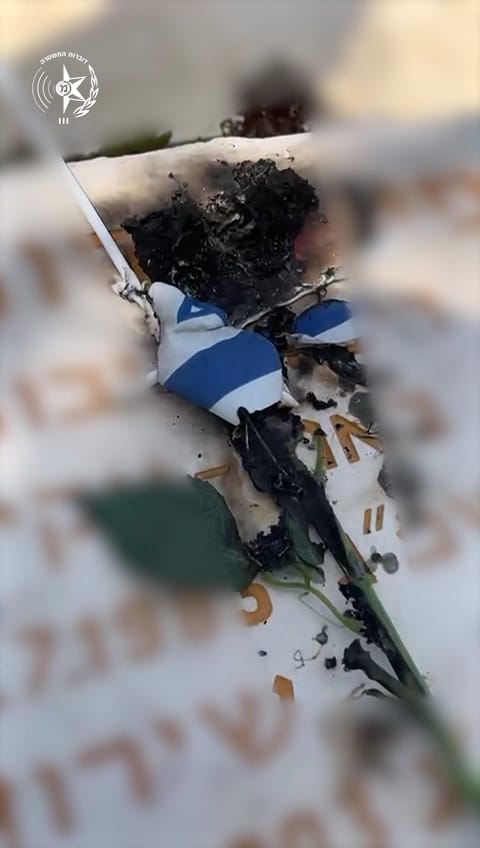 צילום הקבר שהושחת