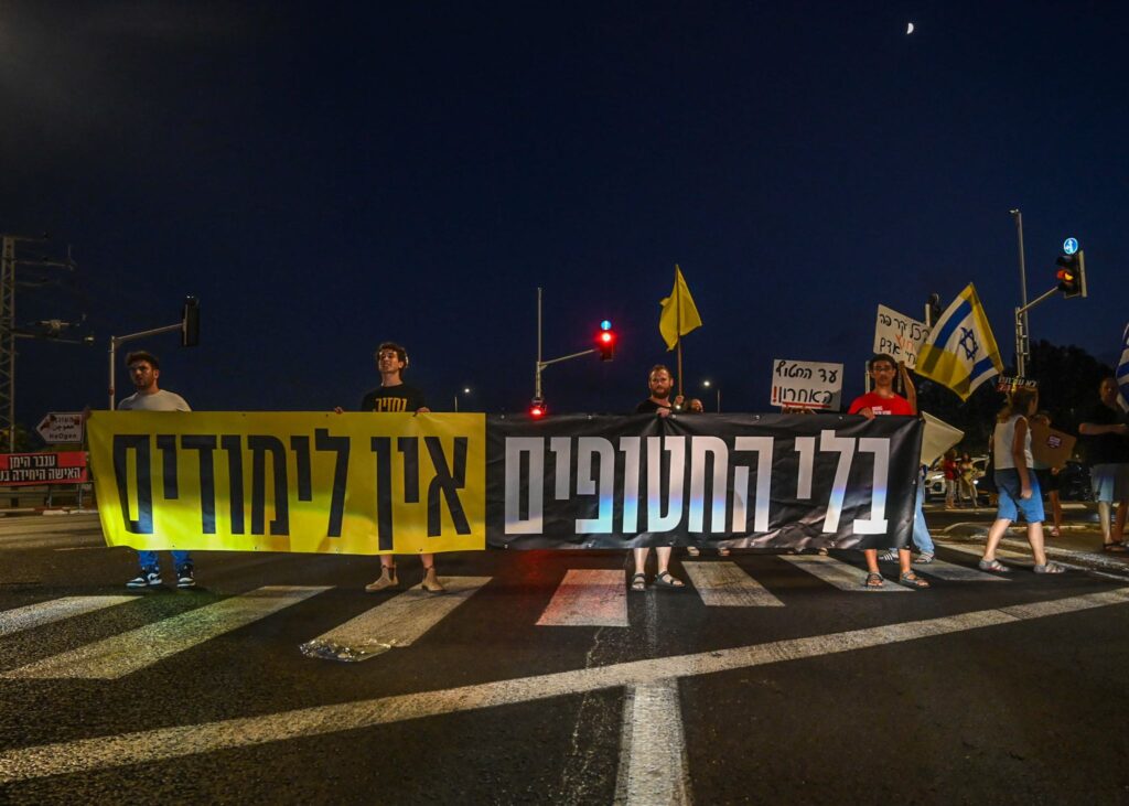 צילום הנערים בזמן מחאה להשבת החטופים