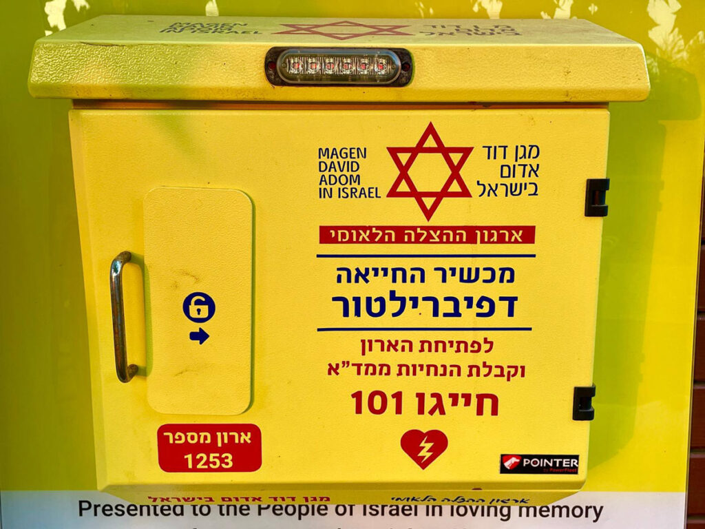 צילום של דפיברילטור