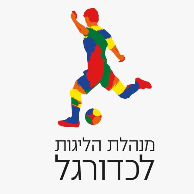 מה צפוי לנו בכדורגל הישראלי? צילום: מנההלת הליגות לכדורגל