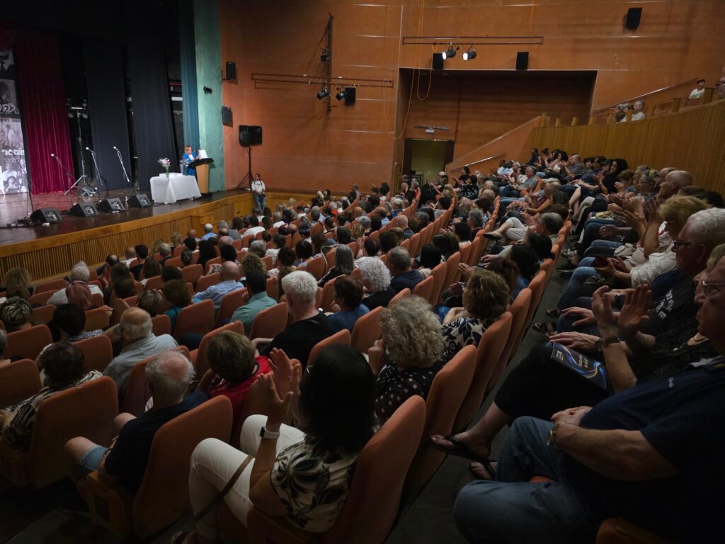 צילום של הקהל בטקס הוקרת המתנדבים