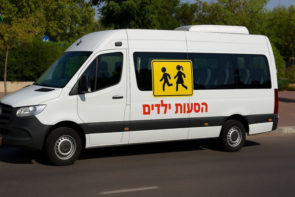 אילוסטרציה רכב הסעות