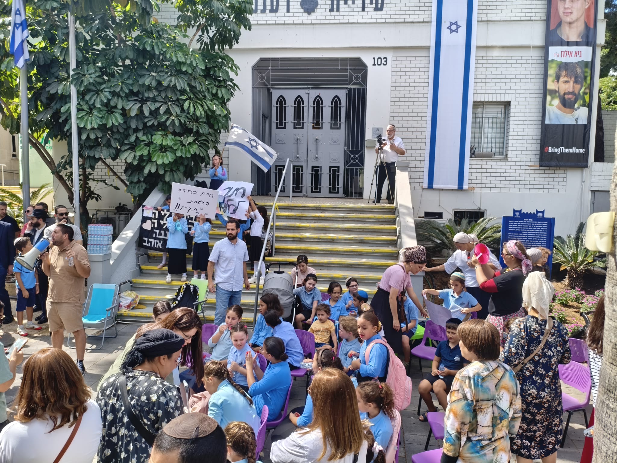 תמונה מתוך הפגנת התלמידים ברעננה