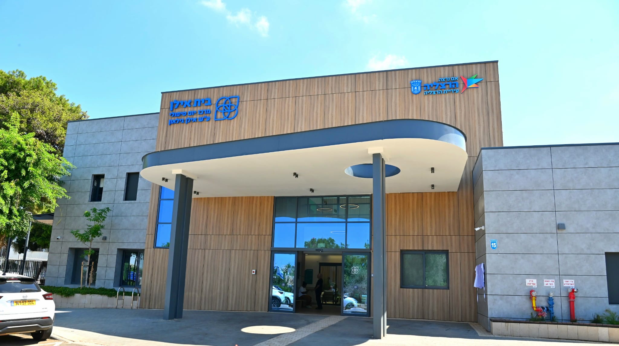 צילום הבניין החדש