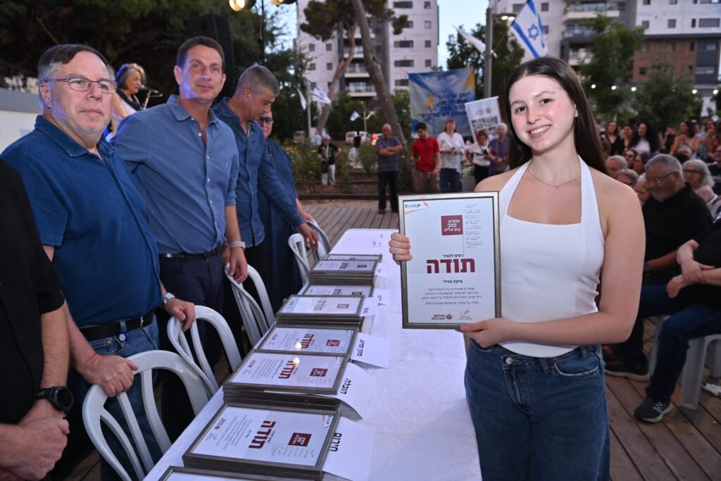 צילום אחת המתנדבות המעמד הגשת התעודה