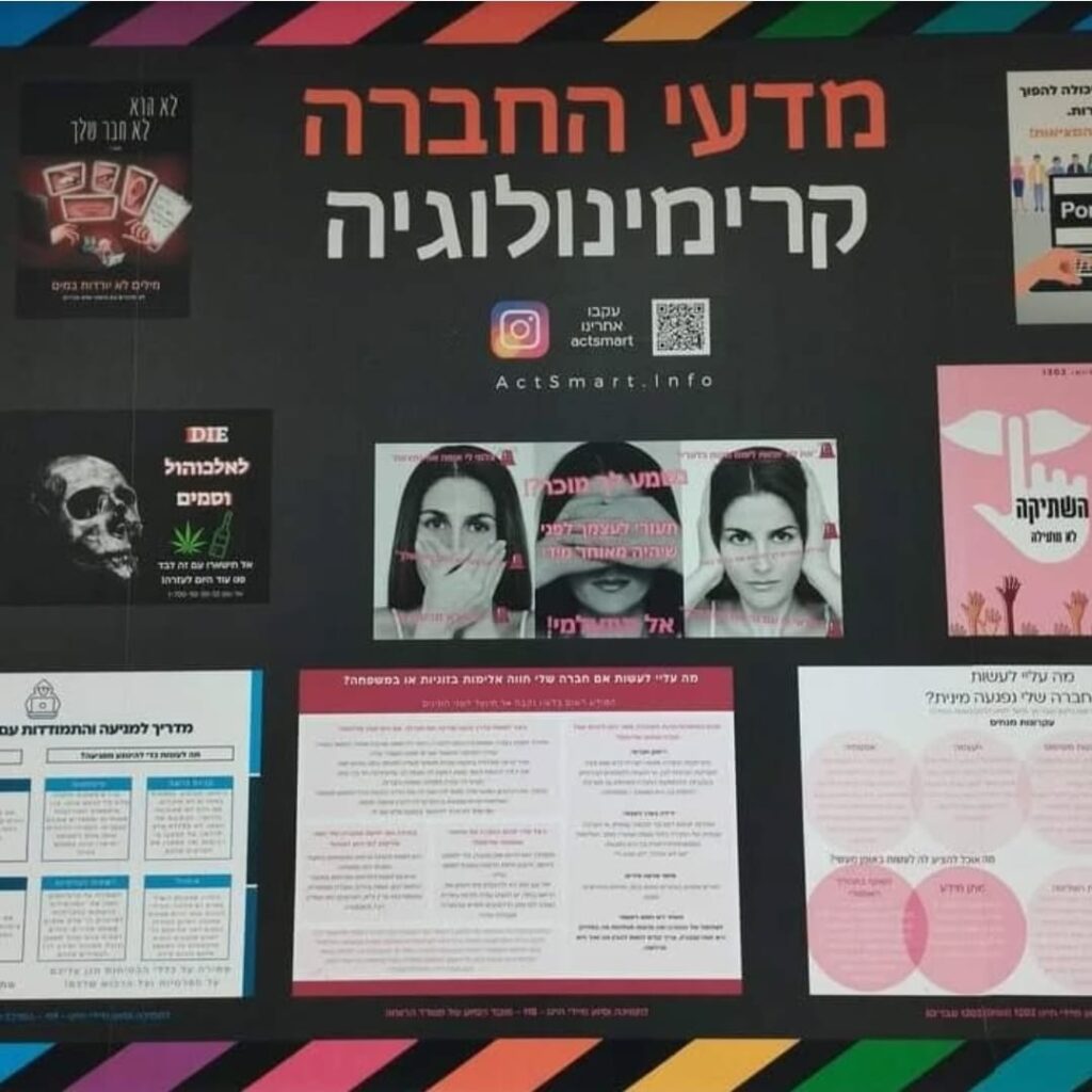 צילום ברושור המגמה