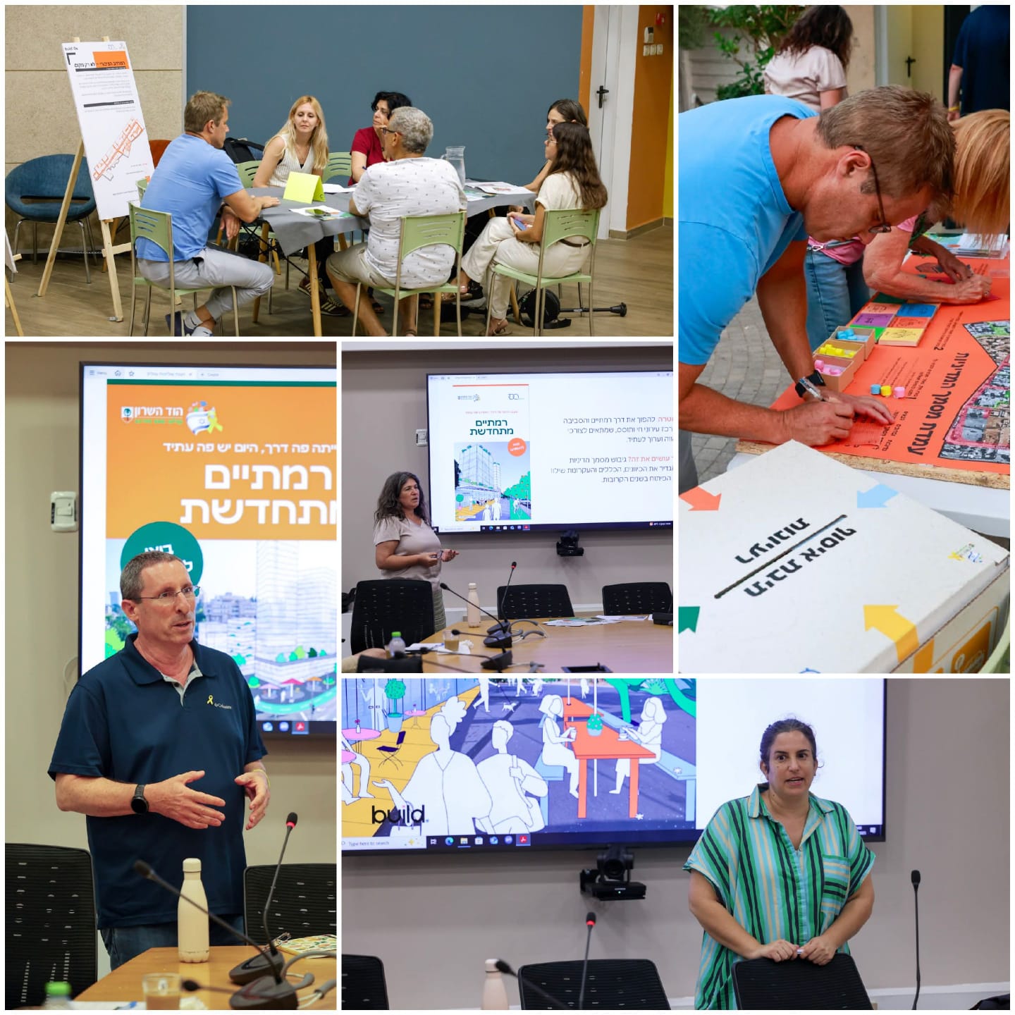 קולז תמונות מתוך שיתוף הציבור שנערך לתושבים