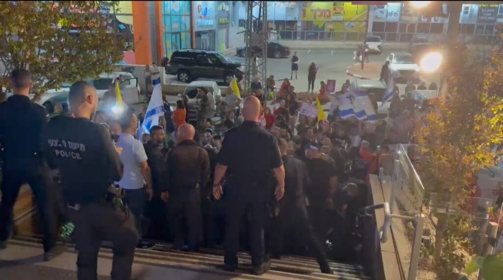 צילום מההפגנה