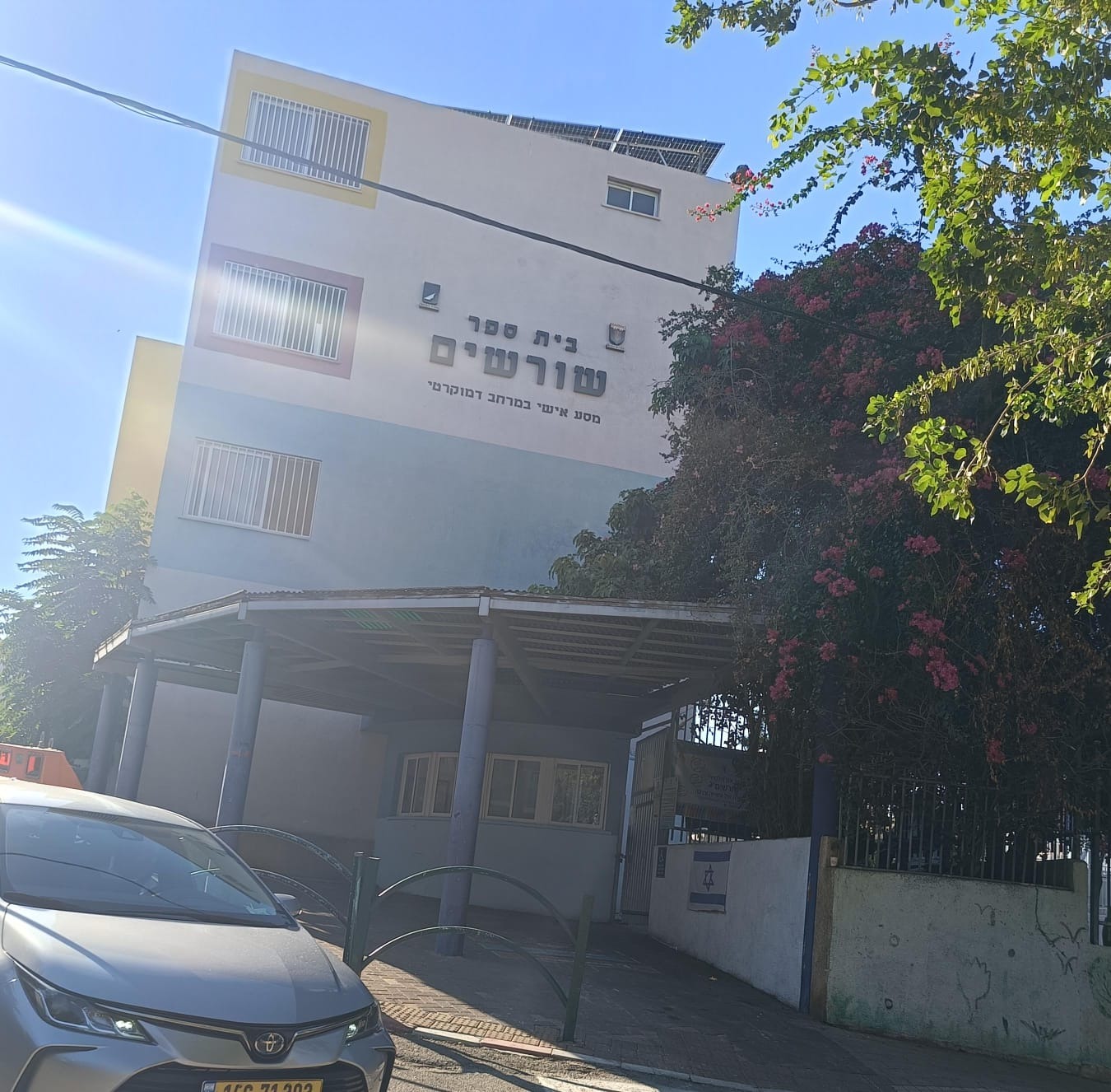 צילום שער הגן הזמני