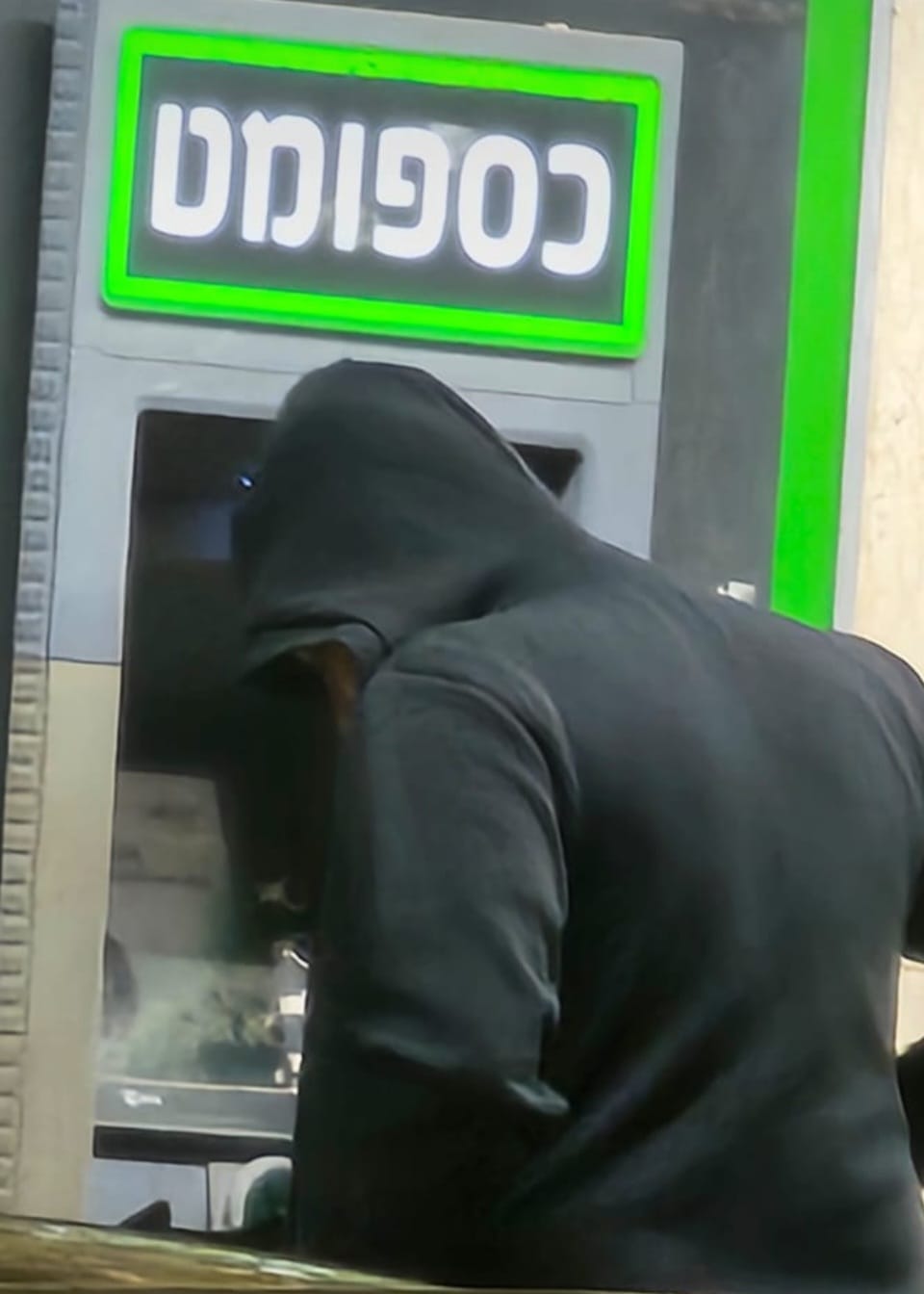 צילום החשוד ליד כספומט