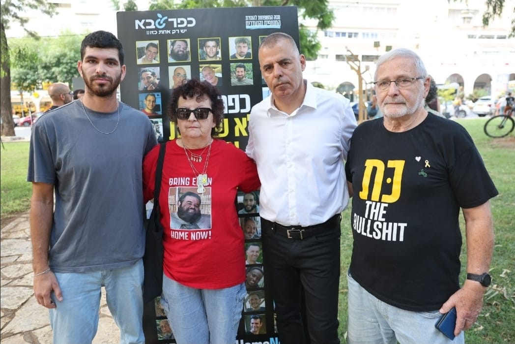 ראש עיריית כפר סבא עם משפחת החטוף הורן