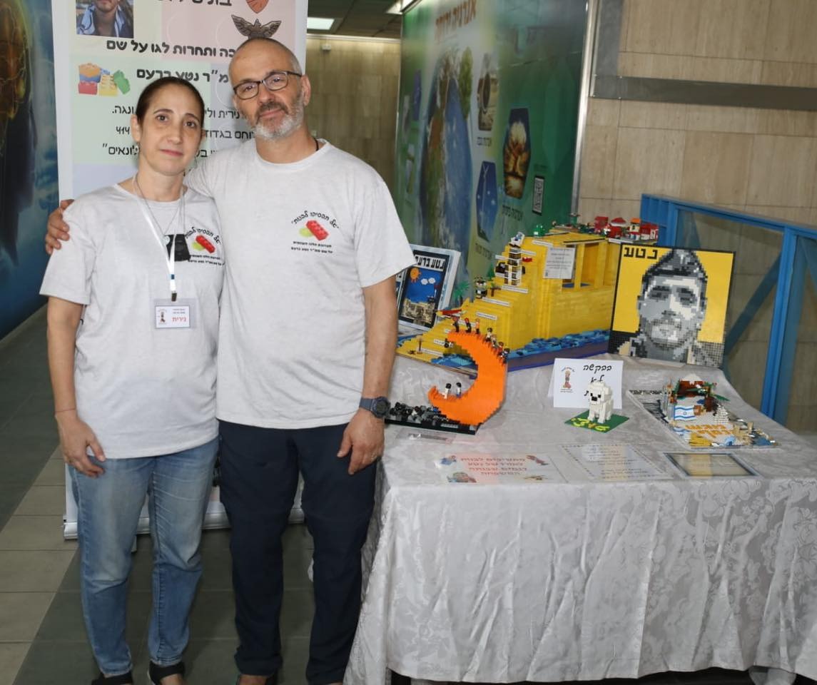 צילום של הוריו של סמ״ר נטע ברעם ז״ל