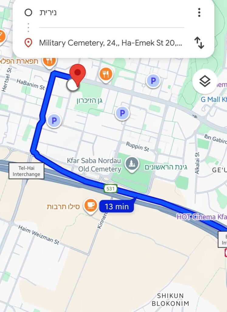 מסלול הלוויתו של תמיר נמרודי