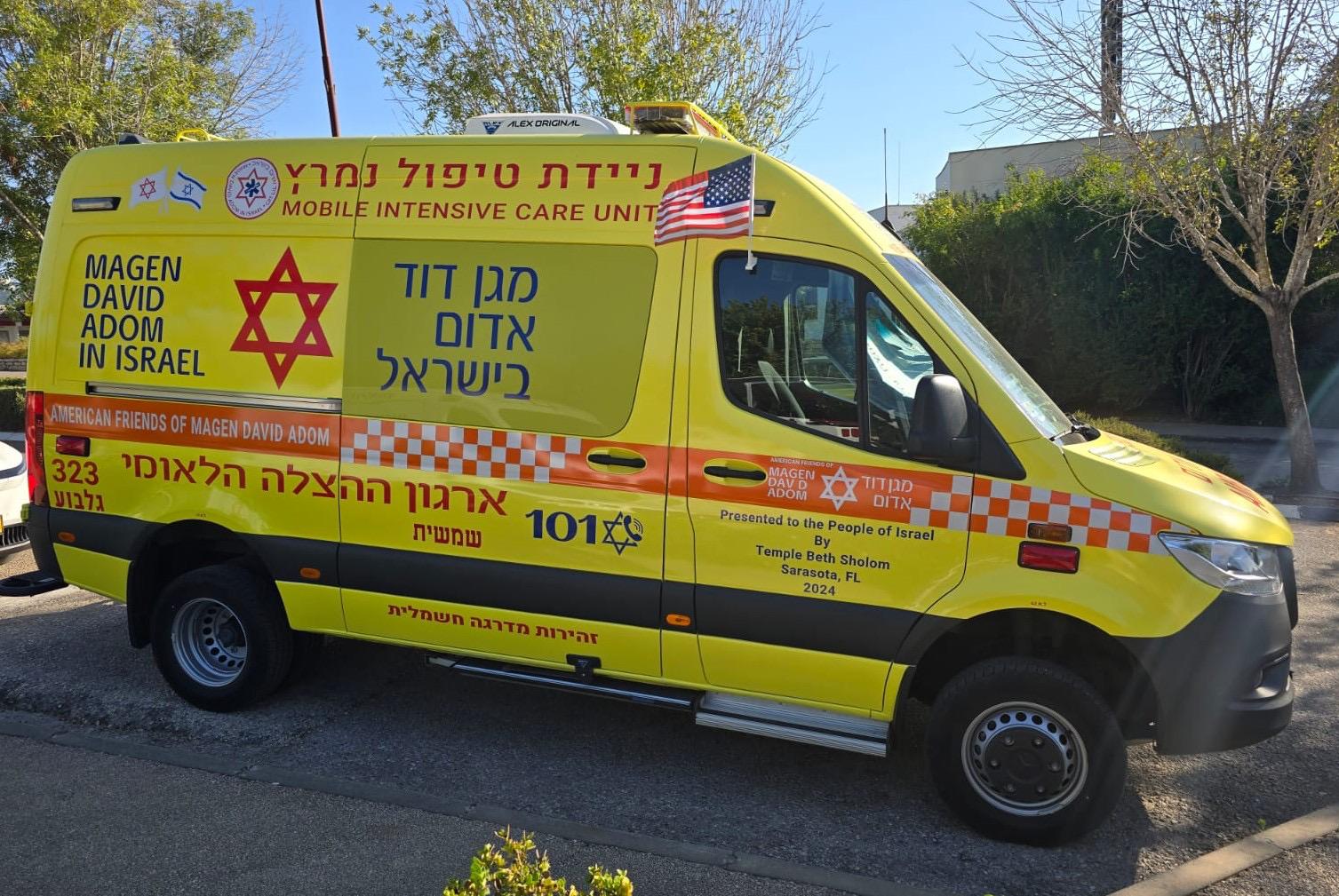 תמונה של אמבולנס בזירה