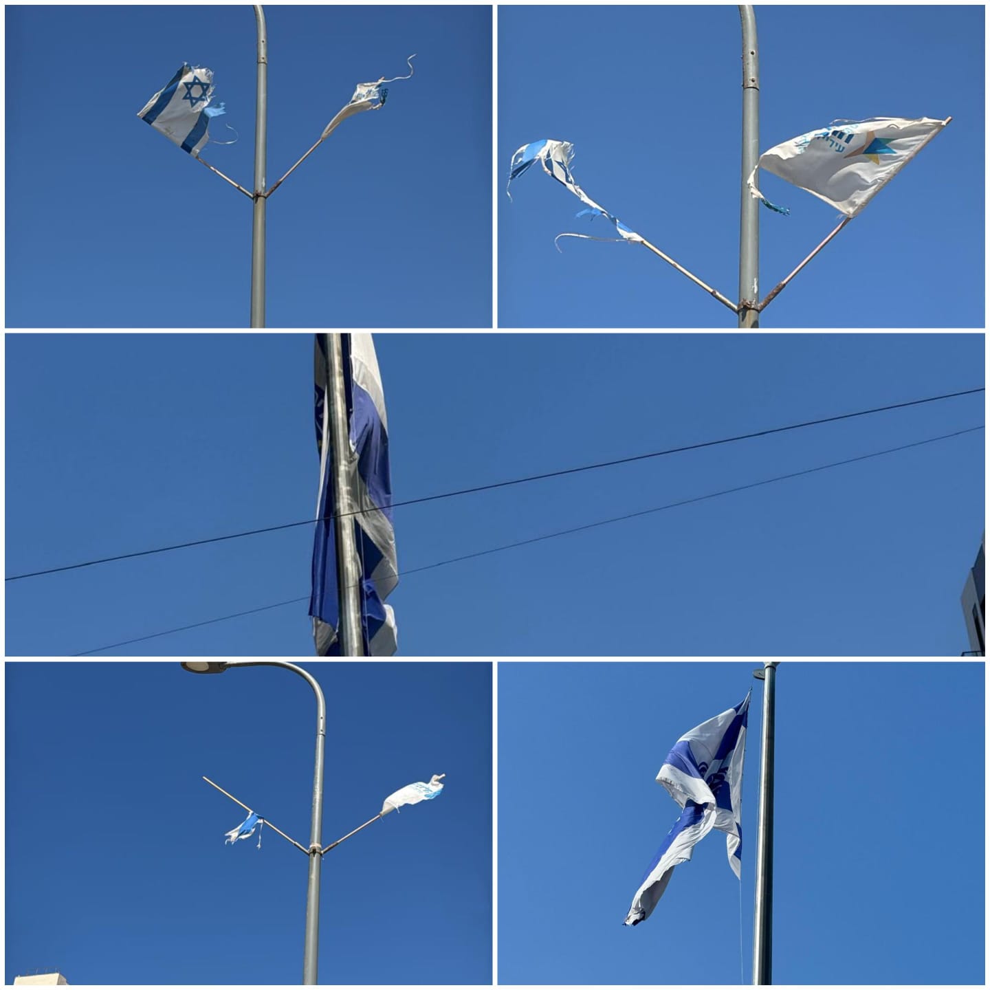 צילום משולב של דגלים קרועים