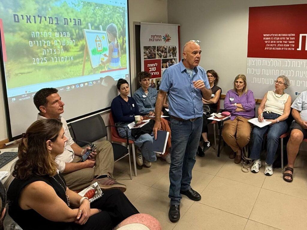 צילום מתוך מפגש בתוכנית