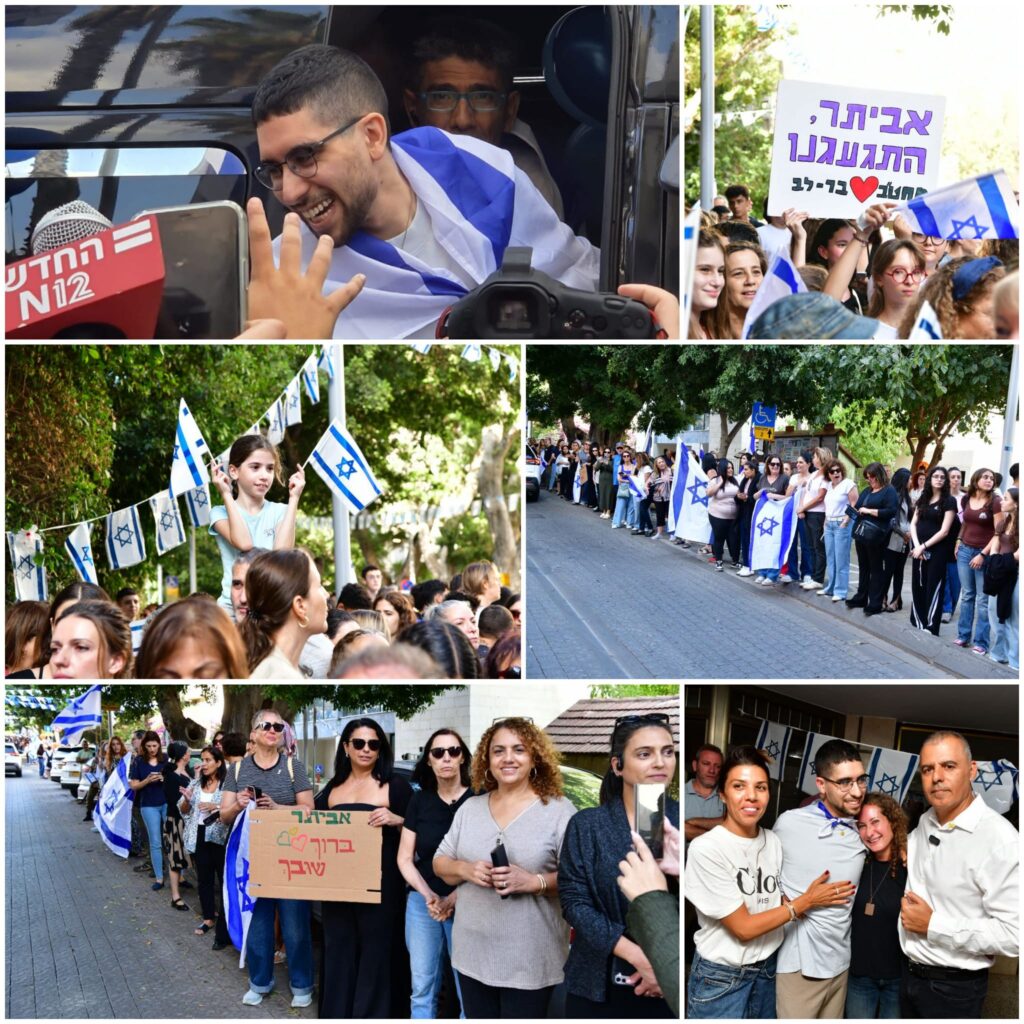 מקבץ צילומים מקבלת הפנים
