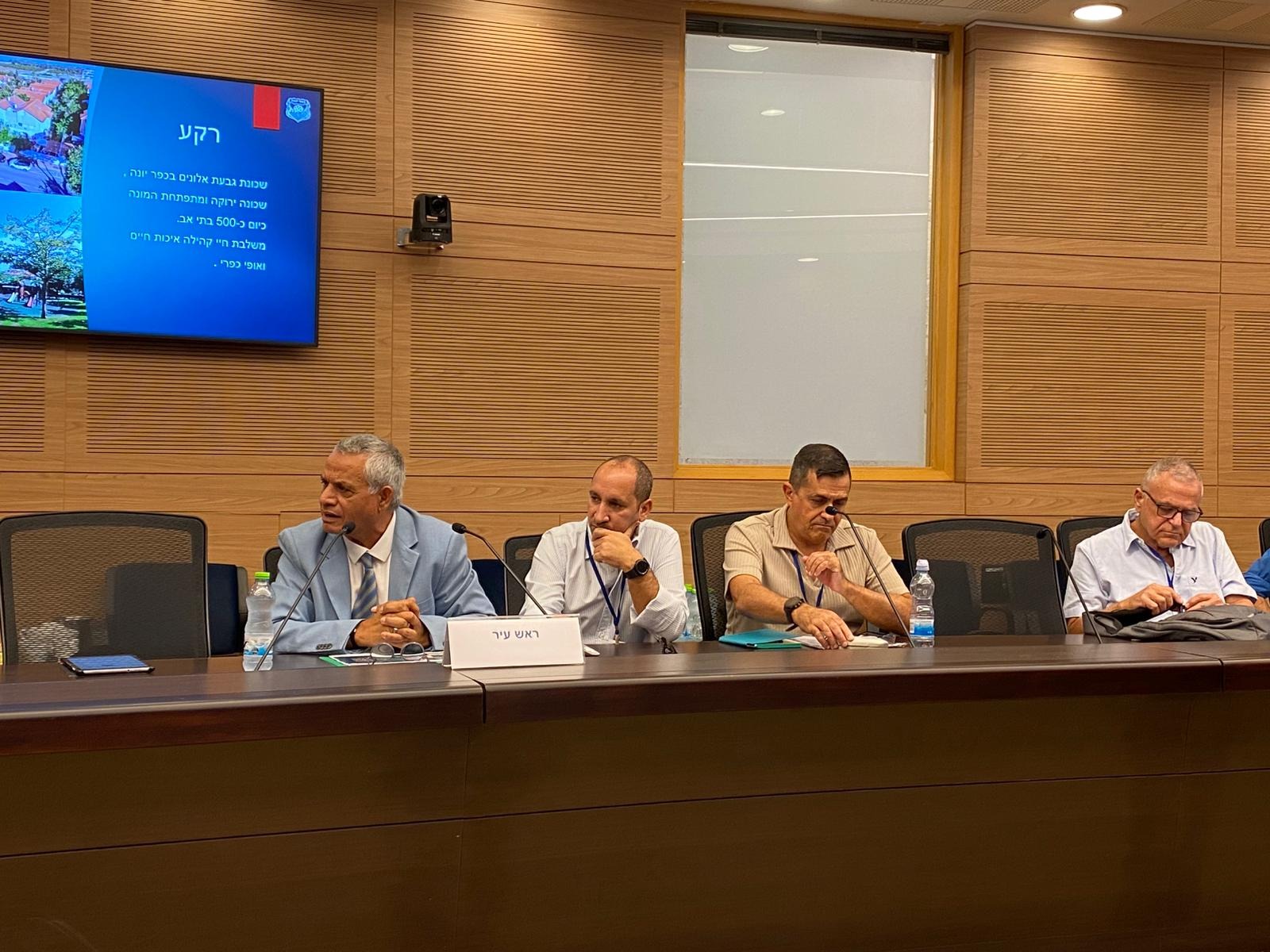 צילום מתוך הישיבה בוועדת הכנסת