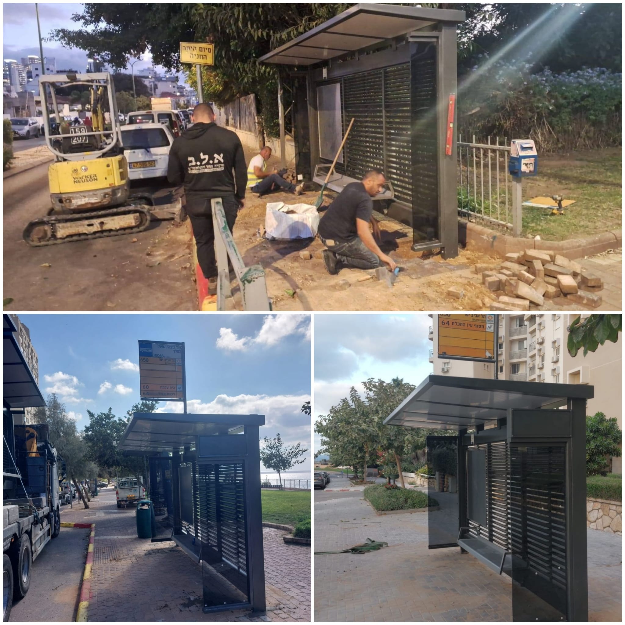 קולאז תמונות של התקנת תחנות אוטובוס