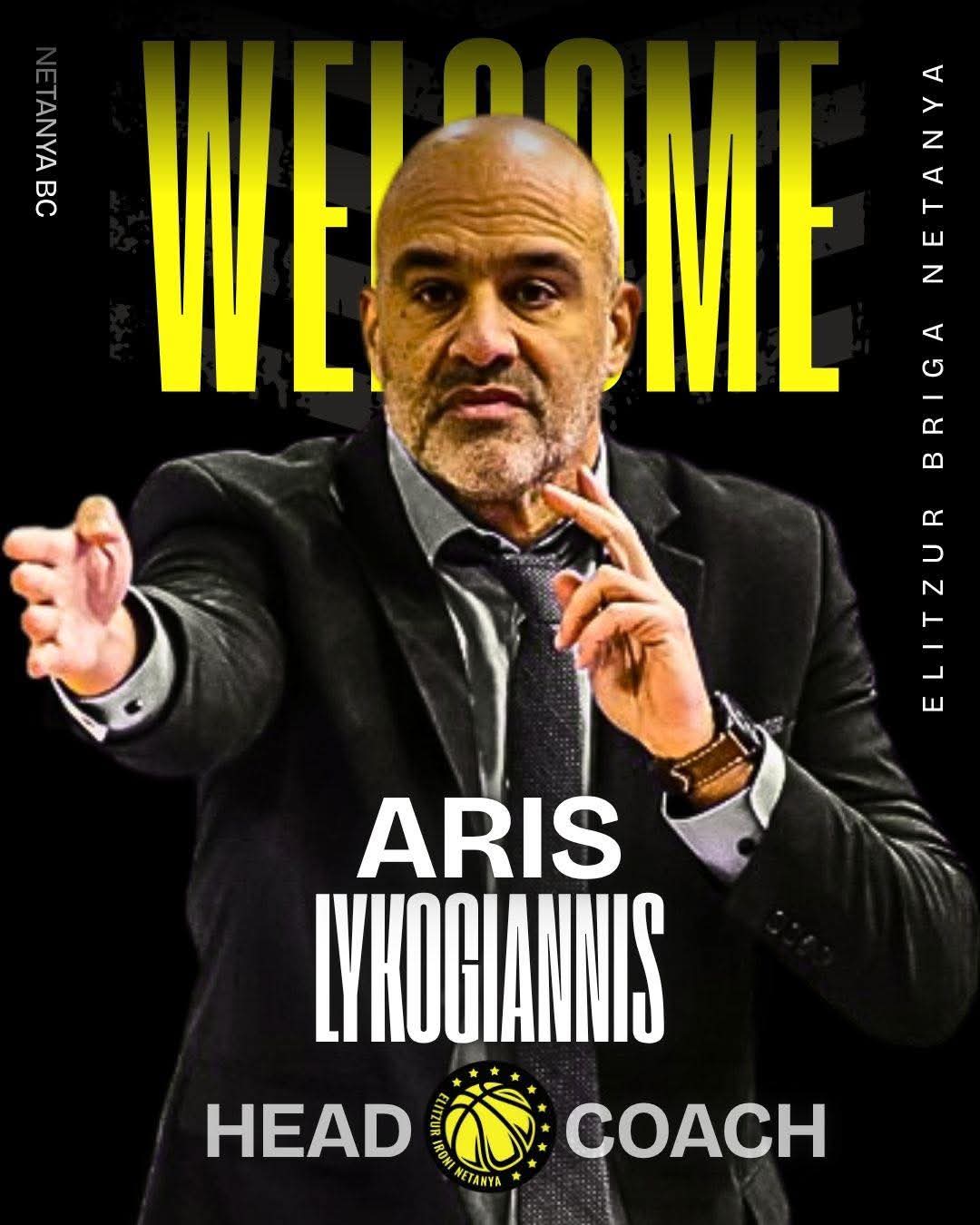 יש מאמן חדש בנתניה. צילום: אליצור נתניה.